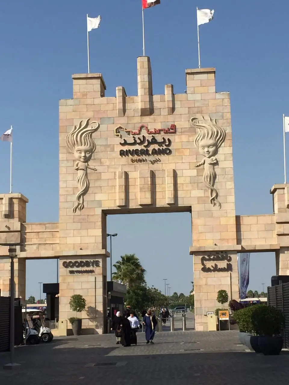 Dubai Frame robotic cafe